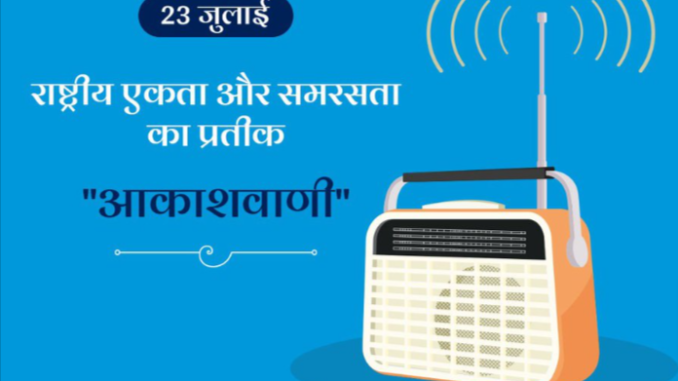 National-broadcasting-Day-2022.png