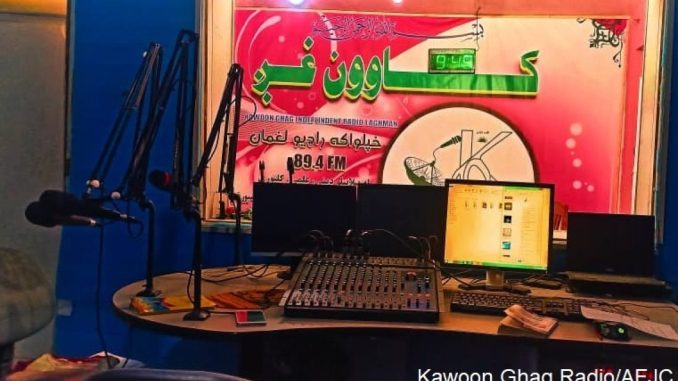 kawoon-Ghag-radio-Laghman-11_large-e1720545013127.jpg